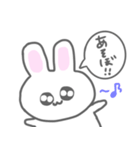 ゆるゆるゆるうさちゃん（個別スタンプ：15）