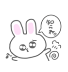 ゆるゆるゆるうさちゃん（個別スタンプ：22）
