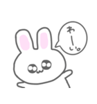 ゆるゆるゆるうさちゃん（個別スタンプ：23）