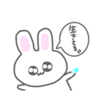 ゆるゆるゆるうさちゃん（個別スタンプ：26）