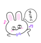 ゆるゆるゆるうさちゃん（個別スタンプ：28）