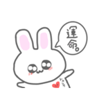 ゆるゆるゆるうさちゃん（個別スタンプ：29）