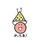 まる。さんかく。しかく。さん（個別スタンプ：4）