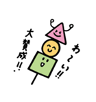 まる。さんかく。しかく。さん（個別スタンプ：12）