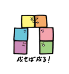 まる。さんかく。しかく。さん（個別スタンプ：28）