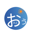 あいさつ（日本語、英語）（個別スタンプ：9）