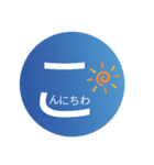 あいさつ（日本語、英語）（個別スタンプ：10）
