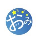 あいさつ（日本語、英語）（個別スタンプ：12）