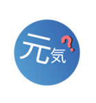 あいさつ（日本語、英語）（個別スタンプ：13）