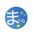 あいさつ（日本語、英語）（個別スタンプ：15）