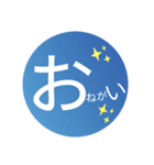 あいさつ（日本語、英語）（個別スタンプ：16）