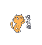 みかんは猫一粒（個別スタンプ：2）