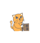 みかんは猫一粒（個別スタンプ：3）