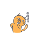 みかんは猫一粒（個別スタンプ：4）
