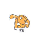 みかんは猫一粒（個別スタンプ：11）