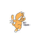 みかんは猫一粒（個別スタンプ：15）