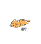 みかんは猫一粒（個別スタンプ：16）
