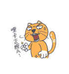 みかんは猫一粒（個別スタンプ：22）