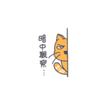 みかんは猫一粒（個別スタンプ：24）