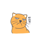みかんは猫一粒（個別スタンプ：27）