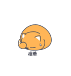 みかんは猫一粒（個別スタンプ：29）