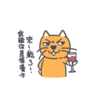 みかんは猫一粒（個別スタンプ：30）