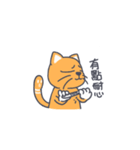 みかんは猫一粒（個別スタンプ：35）