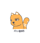 みかんは猫一粒（個別スタンプ：38）