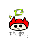 妖怪HARDCORE軍人Premiere（個別スタンプ：13）