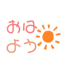 毎日つかえる デカ文字（個別スタンプ：1）
