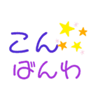 毎日つかえる デカ文字（個別スタンプ：4）