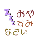毎日つかえる デカ文字（個別スタンプ：6）