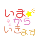 毎日つかえる デカ文字（個別スタンプ：9）