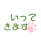 毎日つかえる デカ文字（個別スタンプ：10）