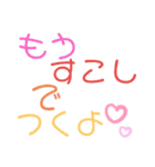 毎日つかえる デカ文字（個別スタンプ：13）