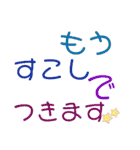毎日つかえる デカ文字（個別スタンプ：14）