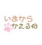 毎日つかえる デカ文字（個別スタンプ：15）