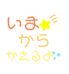 毎日つかえる デカ文字（個別スタンプ：16）