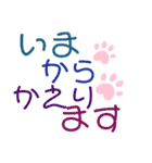 毎日つかえる デカ文字（個別スタンプ：17）