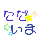 毎日つかえる デカ文字（個別スタンプ：18）