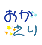 毎日つかえる デカ文字（個別スタンプ：19）