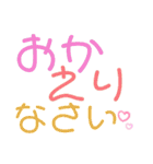 毎日つかえる デカ文字（個別スタンプ：20）