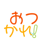 毎日つかえる デカ文字（個別スタンプ：21）