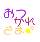 毎日つかえる デカ文字（個別スタンプ：22）