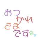 毎日つかえる デカ文字（個別スタンプ：23）