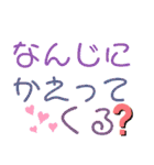 毎日つかえる デカ文字（個別スタンプ：24）