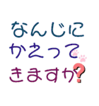 毎日つかえる デカ文字（個別スタンプ：25）
