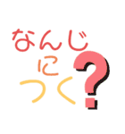 毎日つかえる デカ文字（個別スタンプ：26）