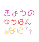 毎日つかえる デカ文字（個別スタンプ：27）