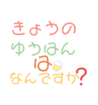 毎日つかえる デカ文字（個別スタンプ：28）